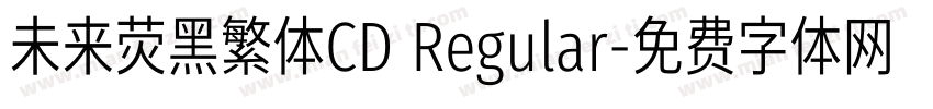 未来荧黑繁体CD Regular字体转换